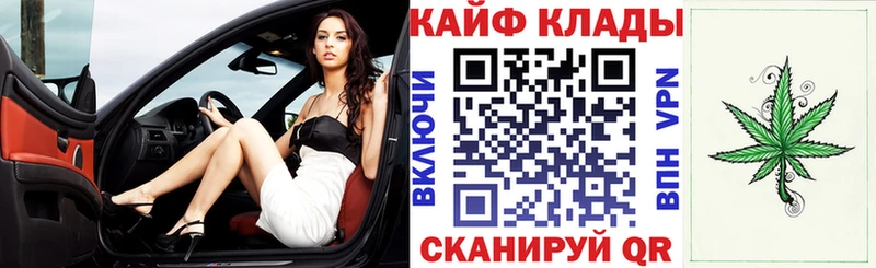 Где можно купить наркотики Сосновоборск Гашиш  Марихуана  Cocaine  СК  МЕФ 