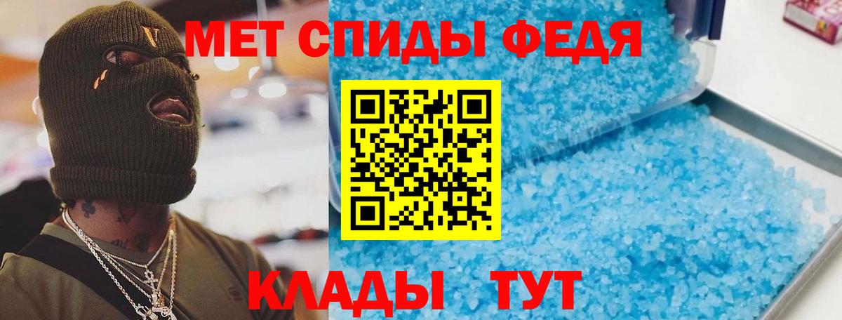 АМФЕТАМИН Розовый Сосновоборск