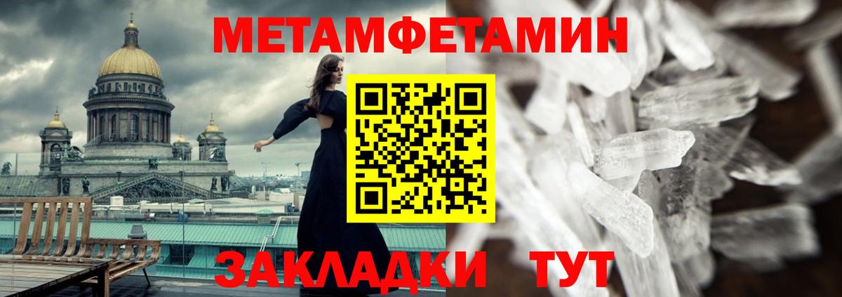 Сосновоборск  Amphetamine  Вход с VPN  АМФ Розовый 