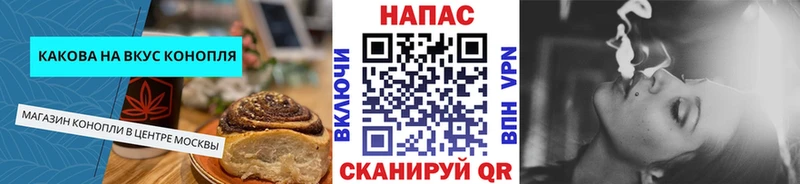 KRAKEN ONION  Сосновоборск  Печенье с ТГК конопля 