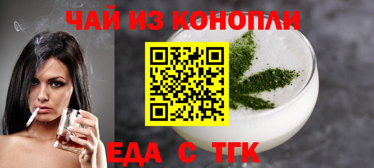 Canna-Cookies конопля  Вход с VPN  Сосновоборск 