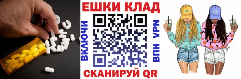 Ecstasy 280 MDMA  Сосновоборск 