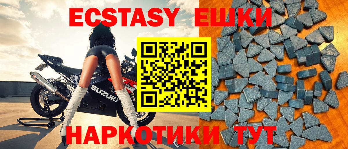 Сосновоборск  ЭКСТАЗИ  Вход с VPN  ГАШ  МАРИХУАНА  Меф  