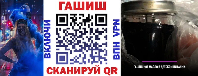 ГАШИШ Cannabis  Сосновоборск 