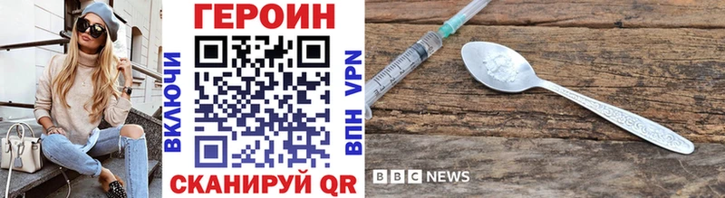 Героин белый дарнет шоп Сосновоборск