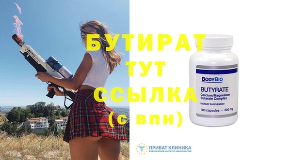 герыч Покачи