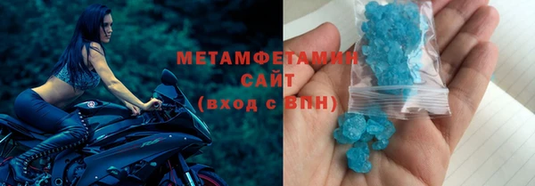 прущая мука Покровск