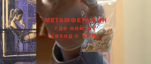 прущая мука Покровск