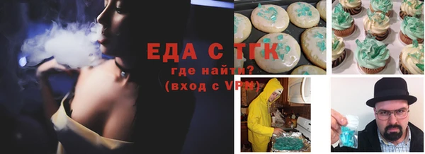 прущая мука Покровск