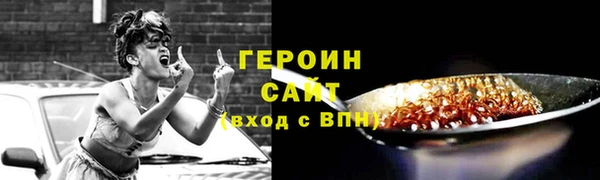 герыч Покачи