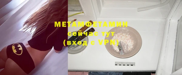 прущая мука Покровск