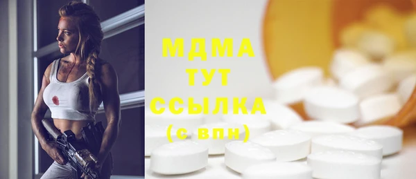 MDMA Premium VHQ Покров