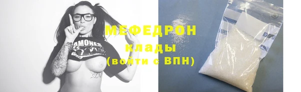 прущая мука Покровск