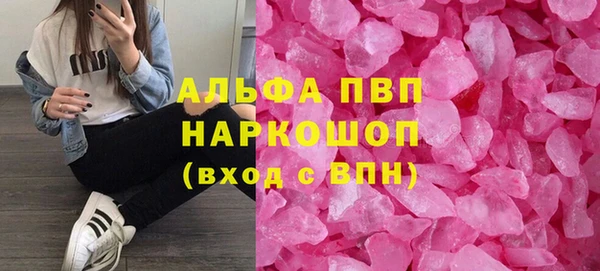 герыч Покачи
