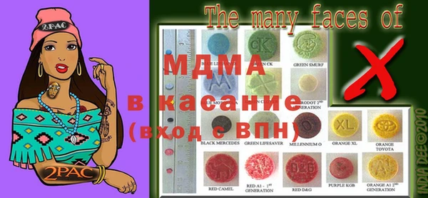 прущая мука Покровск