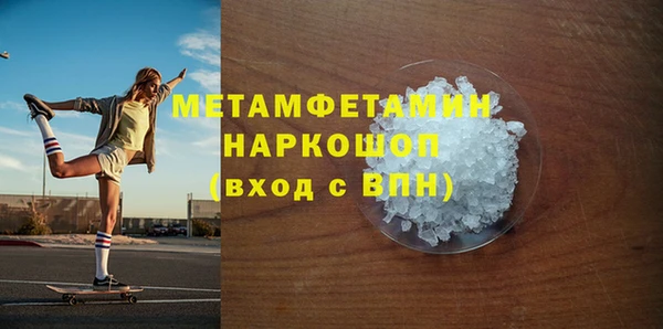герыч Покачи