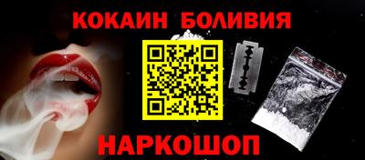 спиды Малгобек
