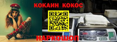 кокаин колумбия Ликино-Дулёво