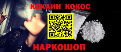 кокаин колумбия Лесосибирск