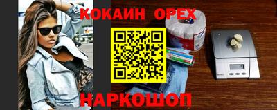 гидропоника Ливны