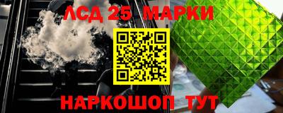 гидропоника Ливны