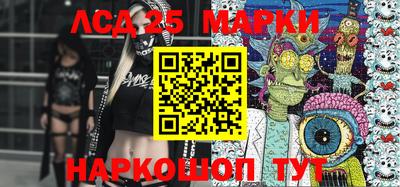 гидропоника Ливны
