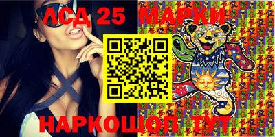 гидропоника Ливны