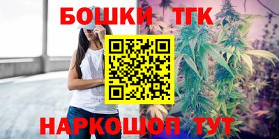 гидропоника Ливны