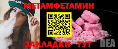 гидропоника Ливны