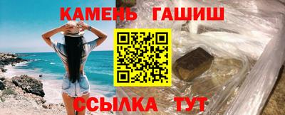 гидропоника Ливны
