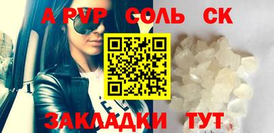 стаф Малоярославец