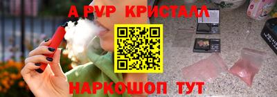 гидропоника Ливны
