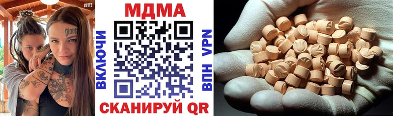 MDMA crystal купить наркотики сайты darknet клад Сосновоборск
