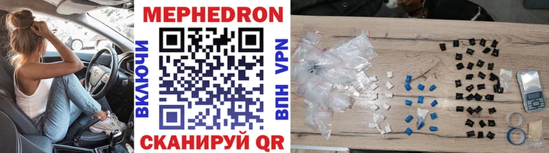 Меф 4 MMC  OMG ссылка  Сосновоборск 