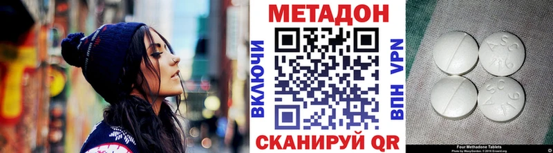 Метадон мёд  Сосновоборск 
