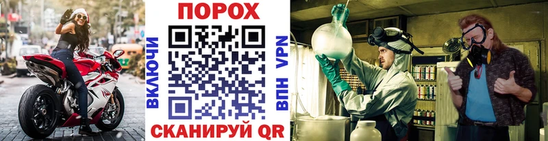 Первитин винт  купить наркоту  Сосновоборск 