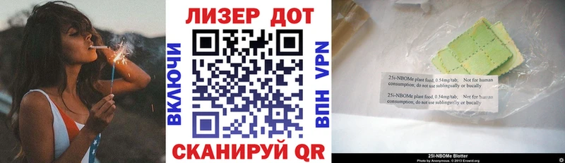 закладка  Сосновоборск  Марки NBOMe 1,5мг 