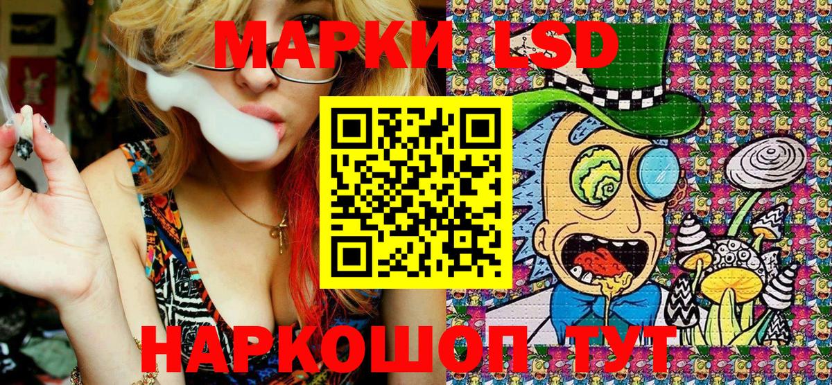 Сосновоборск  Марки N-bome 1,5мг  Вход с VPN 