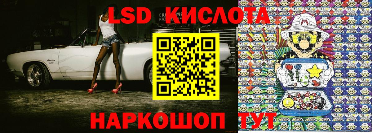 Наркотические марки 1500мкг Сосновоборск