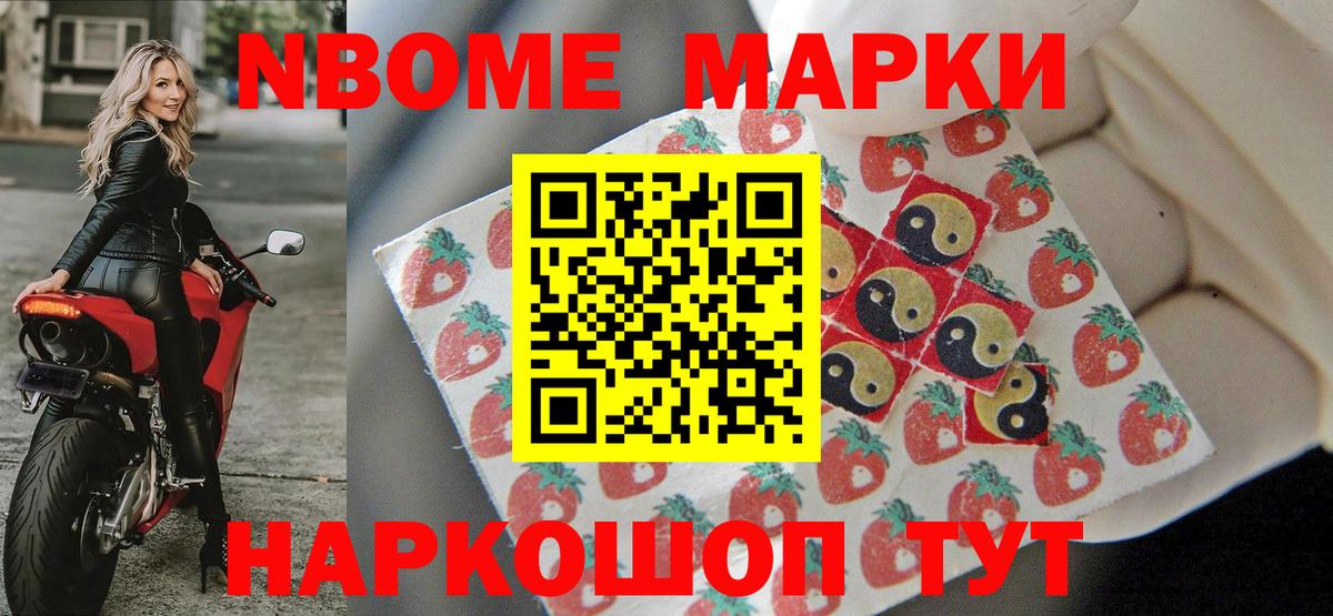 A-PVP Сосновоборск
