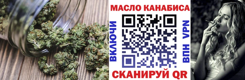 ТГК вейп с тгк  маркетплейс клад  Сосновоборск 