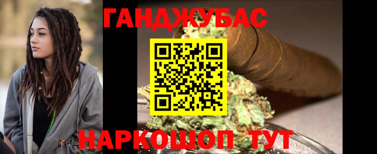 Каннабис THC 21%  Бошки марихуана MAZAR  Сосновоборск  Вход с VPN 